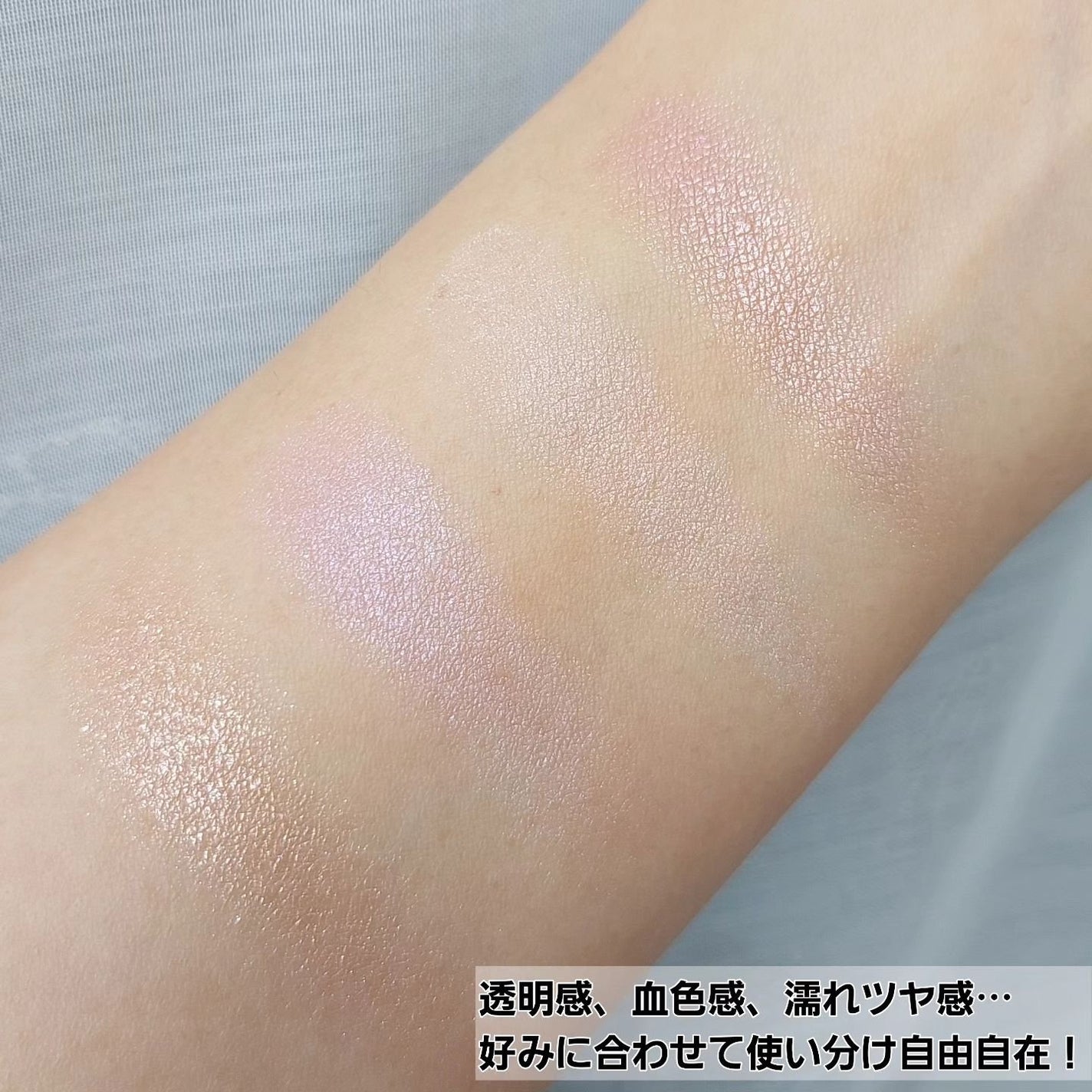 リップバーム/sopo/リップバームを使ったクチコミ(4枚目)