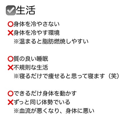 めぐりズム 蒸気でホットアイマスク 無香料/めぐりズム/ホットアイマスクを使ったクチコミ(4枚目)