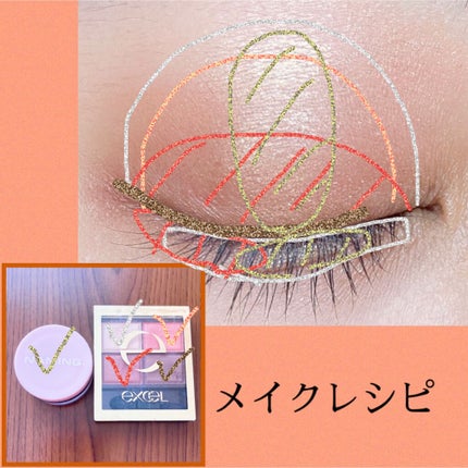 ネイミングスパークルアイグリッターポット/NAMING./グリッターを使ったクチコミ(3枚目)