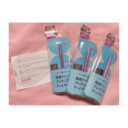 「密着アイライナー」ショート筆リキッド/デジャヴュ/リキッドアイライナーを使ったクチコミ(1枚目)