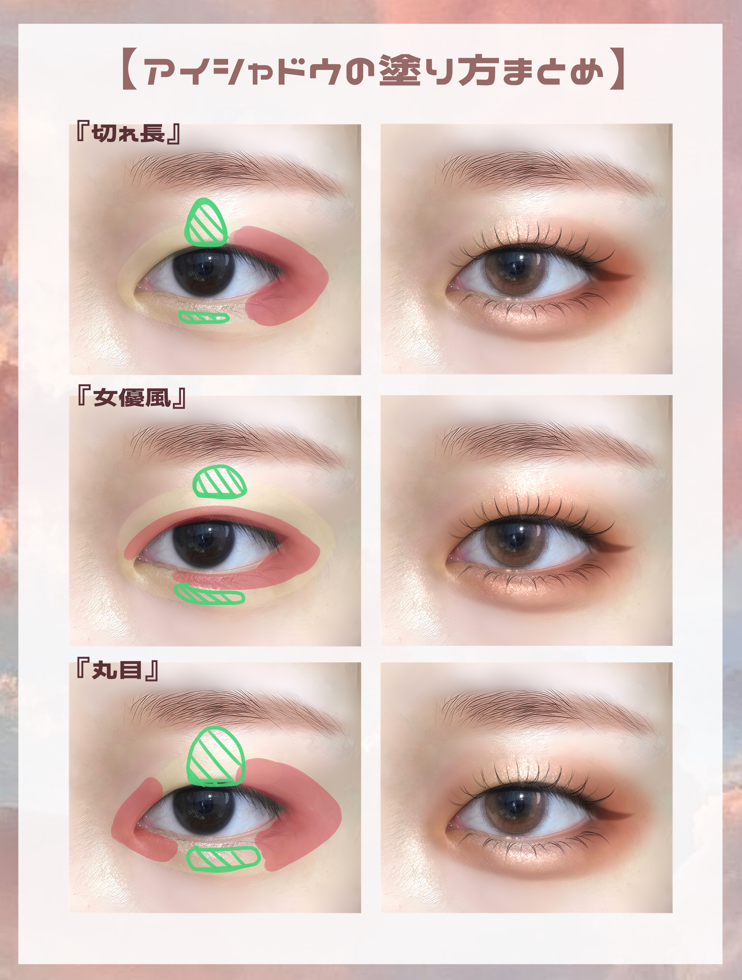 グリッター イルミネーションライナー R/CipiCipi/リキッドアイライナーを使ったクチコミ（2枚目）