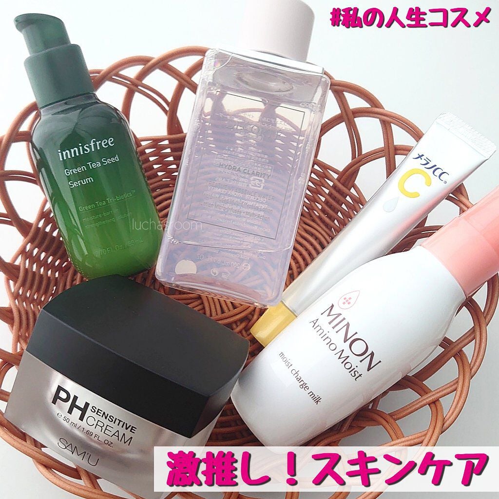 ミノン アミノモイスト モイストチャージ ミルク/ミノン/乳液を使ったクチコミ(1枚目)