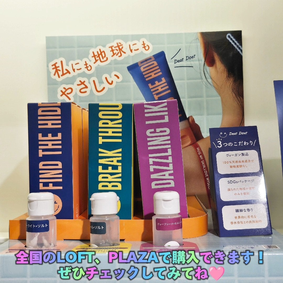 ボディスクラブ(パーライト×ソルト)/DearDoer/ボディスクラブを使ったクチコミ(5枚目)