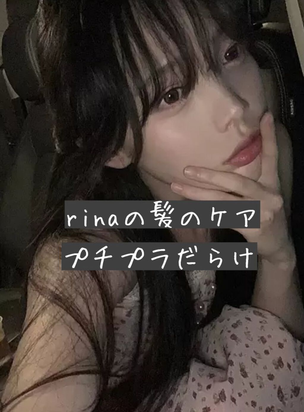 フィーノ　プレミアムタッチ　濃厚美容液ヘアマスク/フィーノ/ヘアマスク・ヘアパックを使ったクチコミ（1枚目）