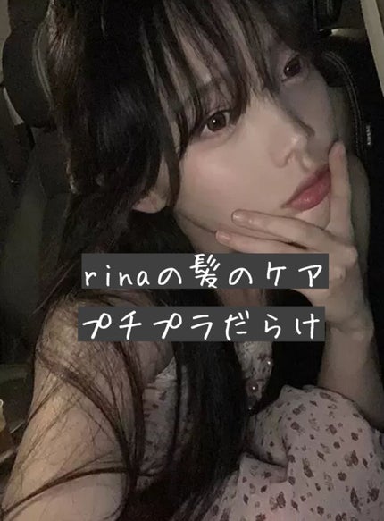 シルキー スムースモイスチャー シャンプー 1.0/ヘアトリートメント 2.0/&honey/市販シャンプーを使ったクチコミ(1枚目)