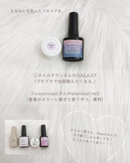 マグネットジェル/NAILTOWN/ジェルネイルを使ったクチコミ(8枚目)