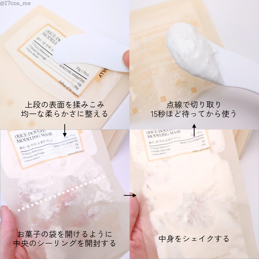 グリーントマトクリーム/FULLY/フェイスクリームを使ったクチコミ（3枚目）