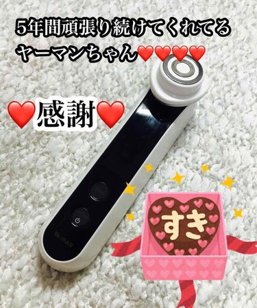 ヤーマン 美顔器 プラチナホワイト RF - フェイスケア/美顔器