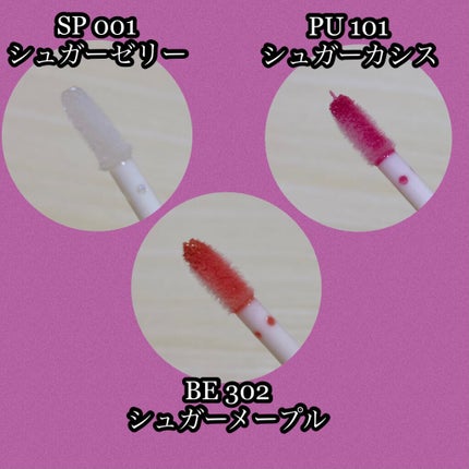 ãžã¥ãŒã·ã£ ã·ããã ããºã«/Visée/ãªããã°ãã¹ã䜿ã£ãã¯ãã³ãïŒ2æç®ïŒ