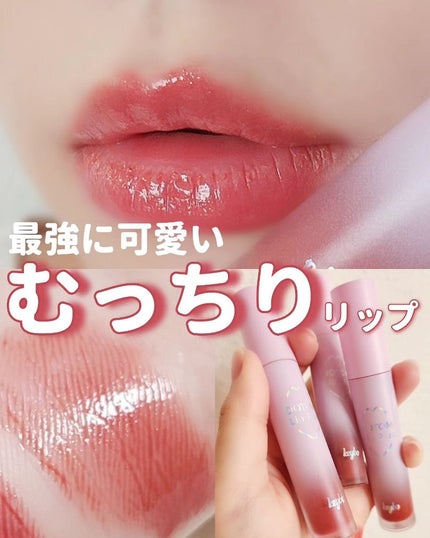 ドトムリッププラスプランパー/keybo/リッププランパーを使ったクチコミ(1枚目)