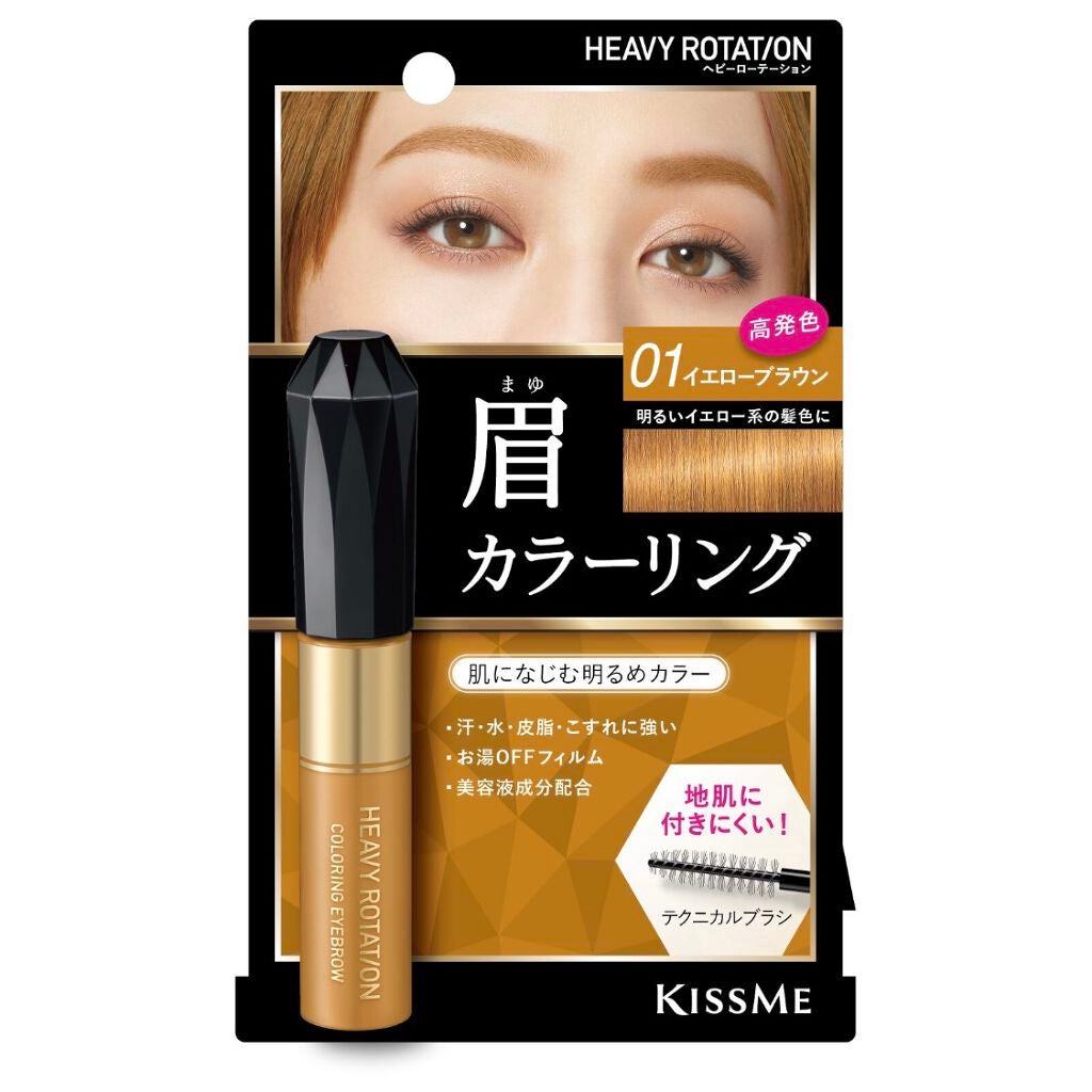 カラーリングアイブロウ/ヘビーローテーション/眉マスカラを使ったクチコミ(1枚目)