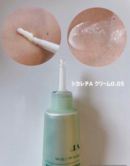 シカレチA エッセンス0.1/VT/美容液を使ったクチコミ(3枚目)