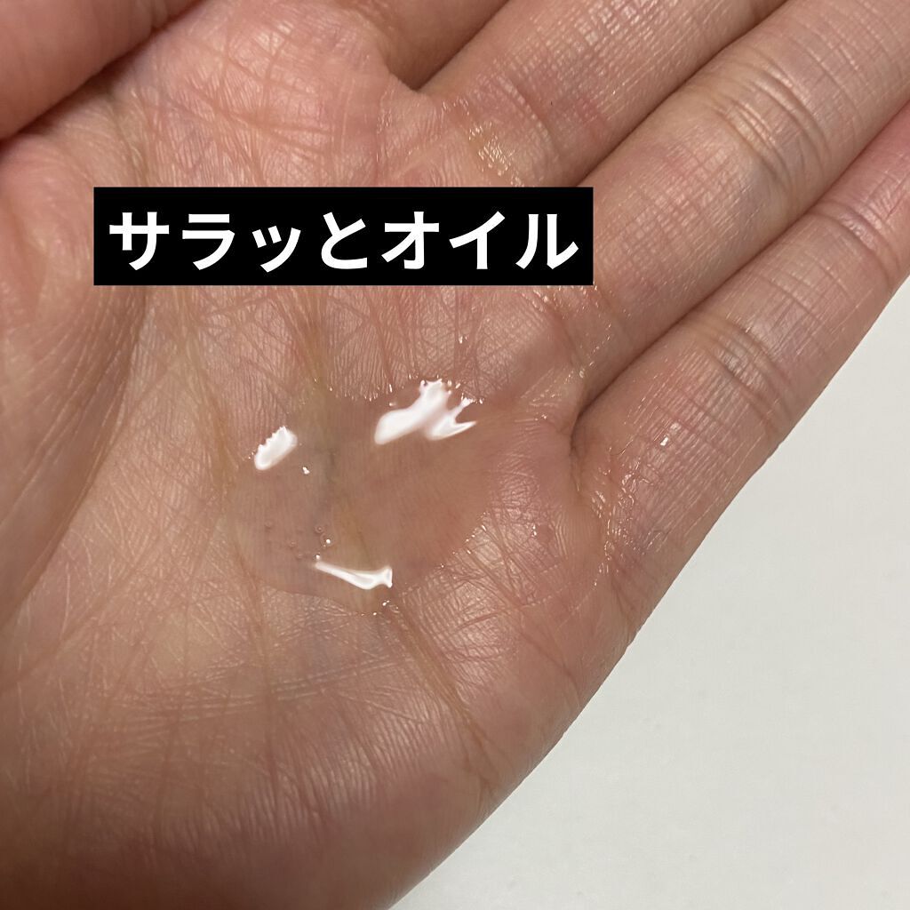 CH ユイル クロノロジスト R/ケラスターゼ/ヘアオイルを使ったクチコミ（2枚目）