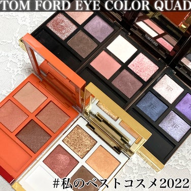 アイ カラー クォード/TOM FORD BEAUTY/アイシャドウパレットを使ったクチコミ（1枚目）