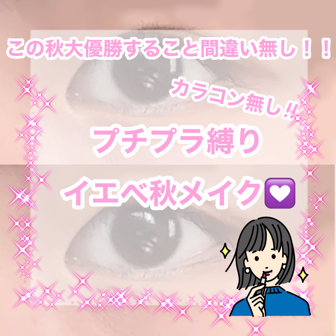 ダブルラインエキスパート/KATE/リキッドアイライナーを使ったクチコミ（1枚目）