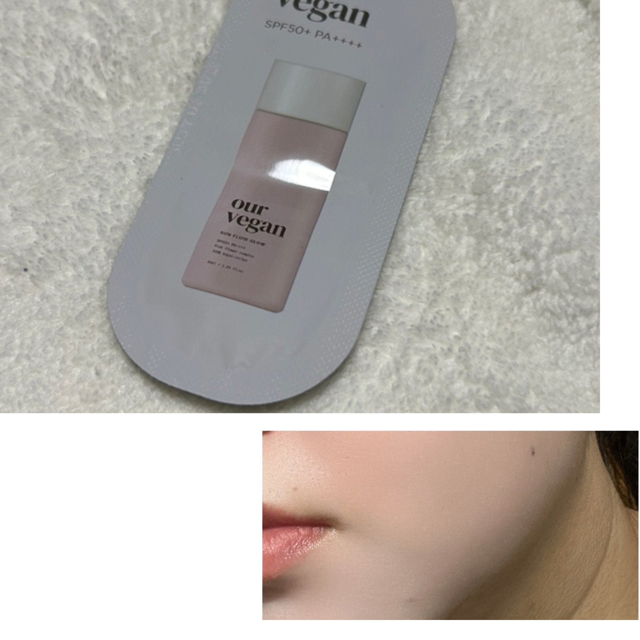 アワーヴィーガン サンプルイド グロー/manyo/化粧下地を使ったクチコミ（2枚目）