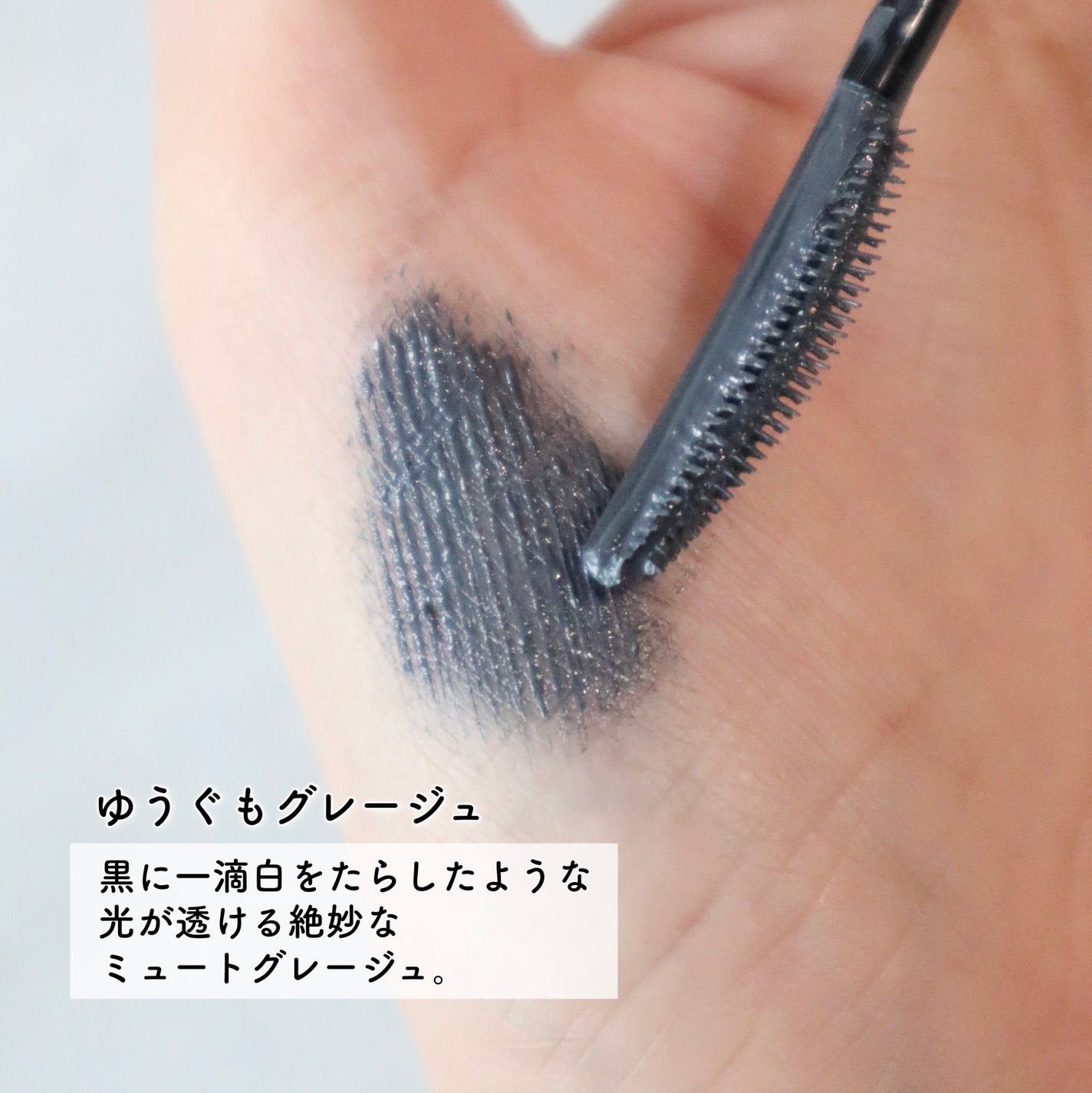 スカイハイ/MAYBELLINE NEW YORK/マスカラを使ったクチコミ(3枚目)