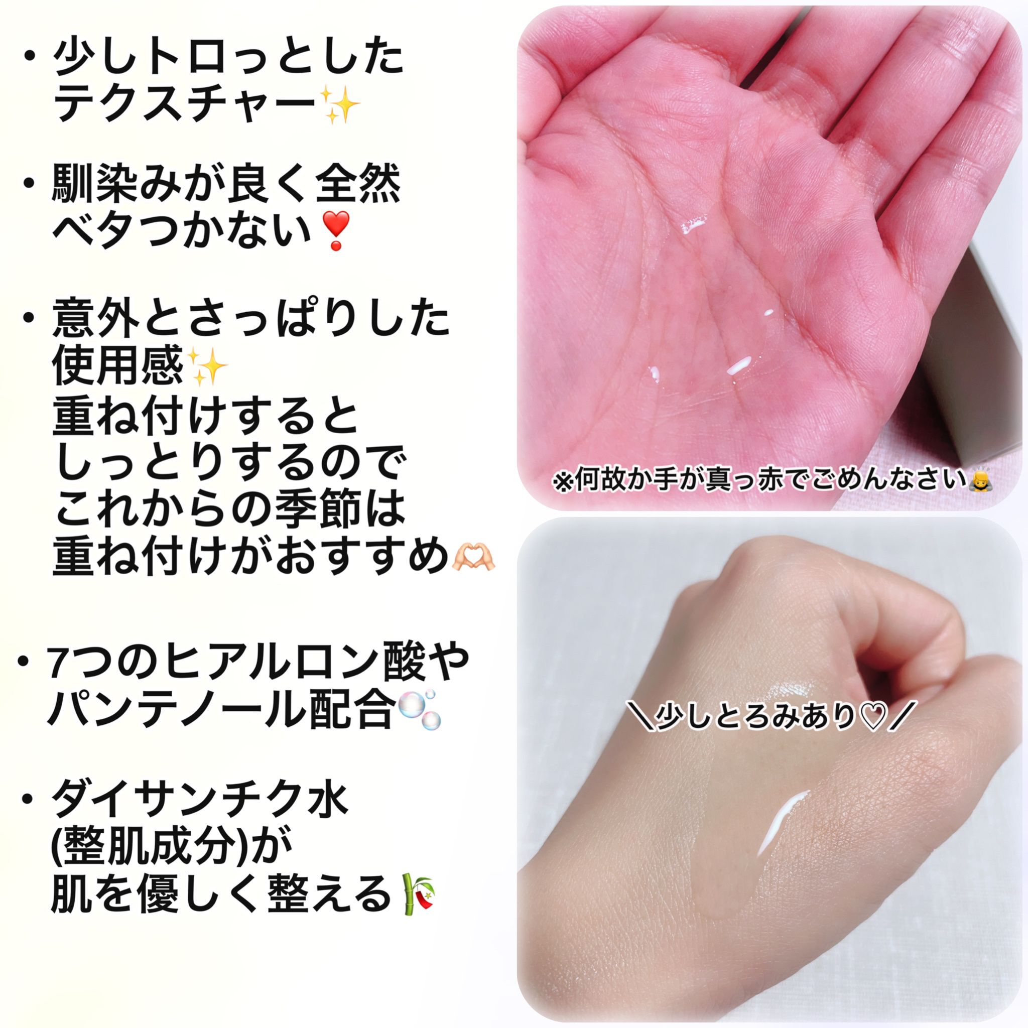 バンブートナー/ASUNE /化粧水を使ったクチコミ（3枚目）