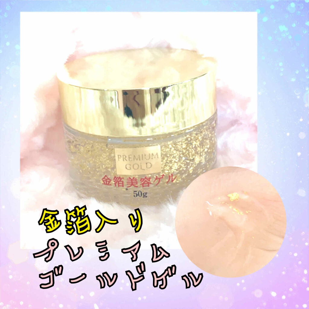 セルレ購入品/その他を使ったクチコミ（1枚目）