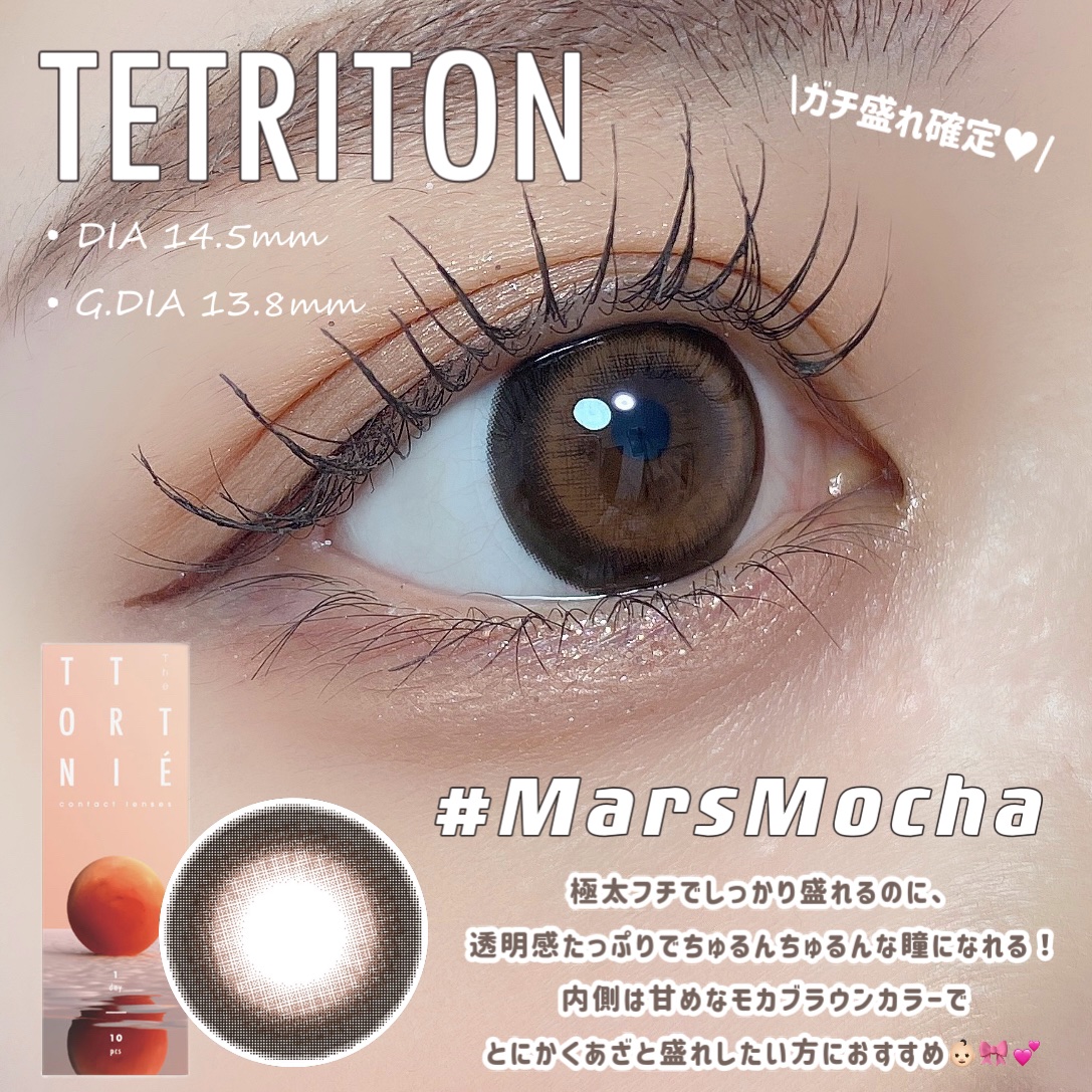 TETRITON/TETRITON/ワンデー（１DAY）カラコンを使ったクチコミ（2枚目）