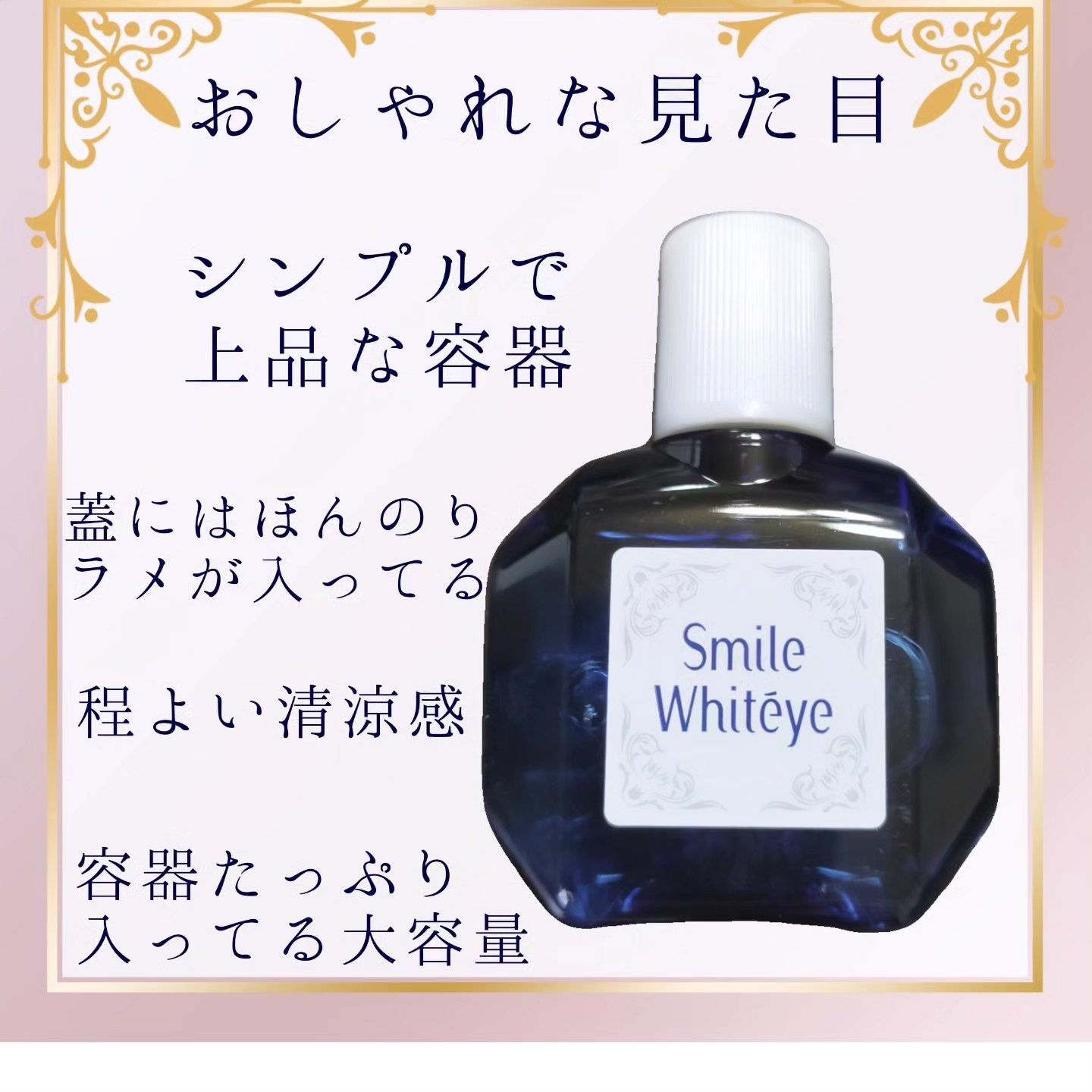 スマイルホワイティエ(医薬品)/ライオン/その他を使ったクチコミ（3枚目）