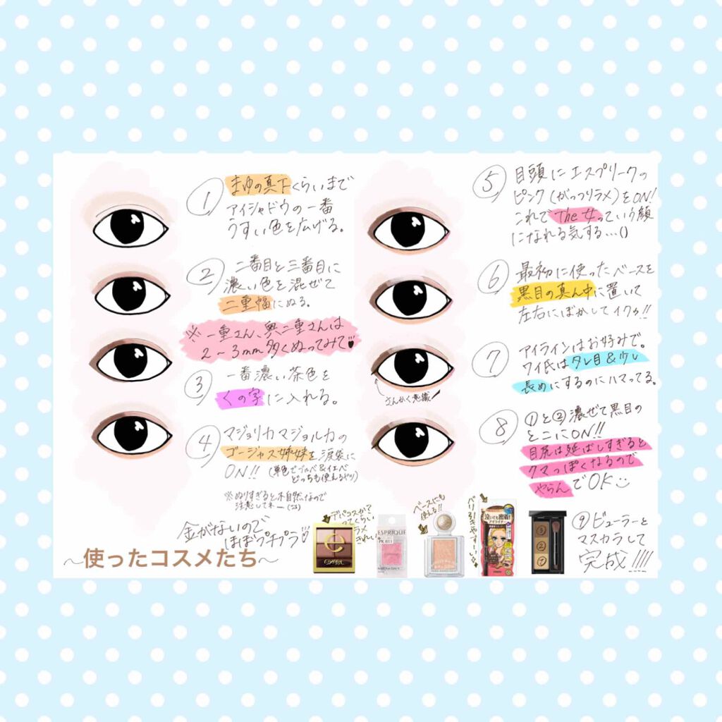 スキニーリッチシャドウ/excel/アイシャドウパレットを使ったクチコミ（1枚目）