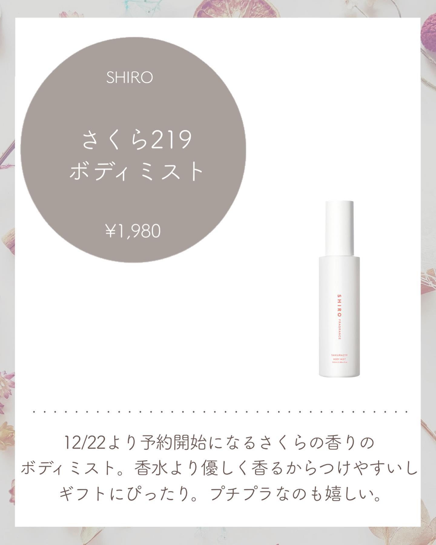 リップ トリートメント バーム L/PAUL & JOE BEAUTE/リップバームを使ったクチコミ（2枚目）