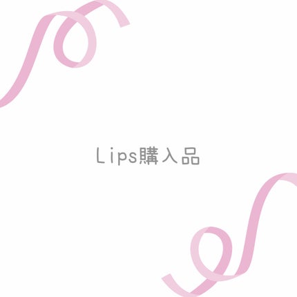 恋するおしり ヒップケアソープ/ペリカン石鹸/バスト・ヒップケアを使ったクチコミ(1枚目)