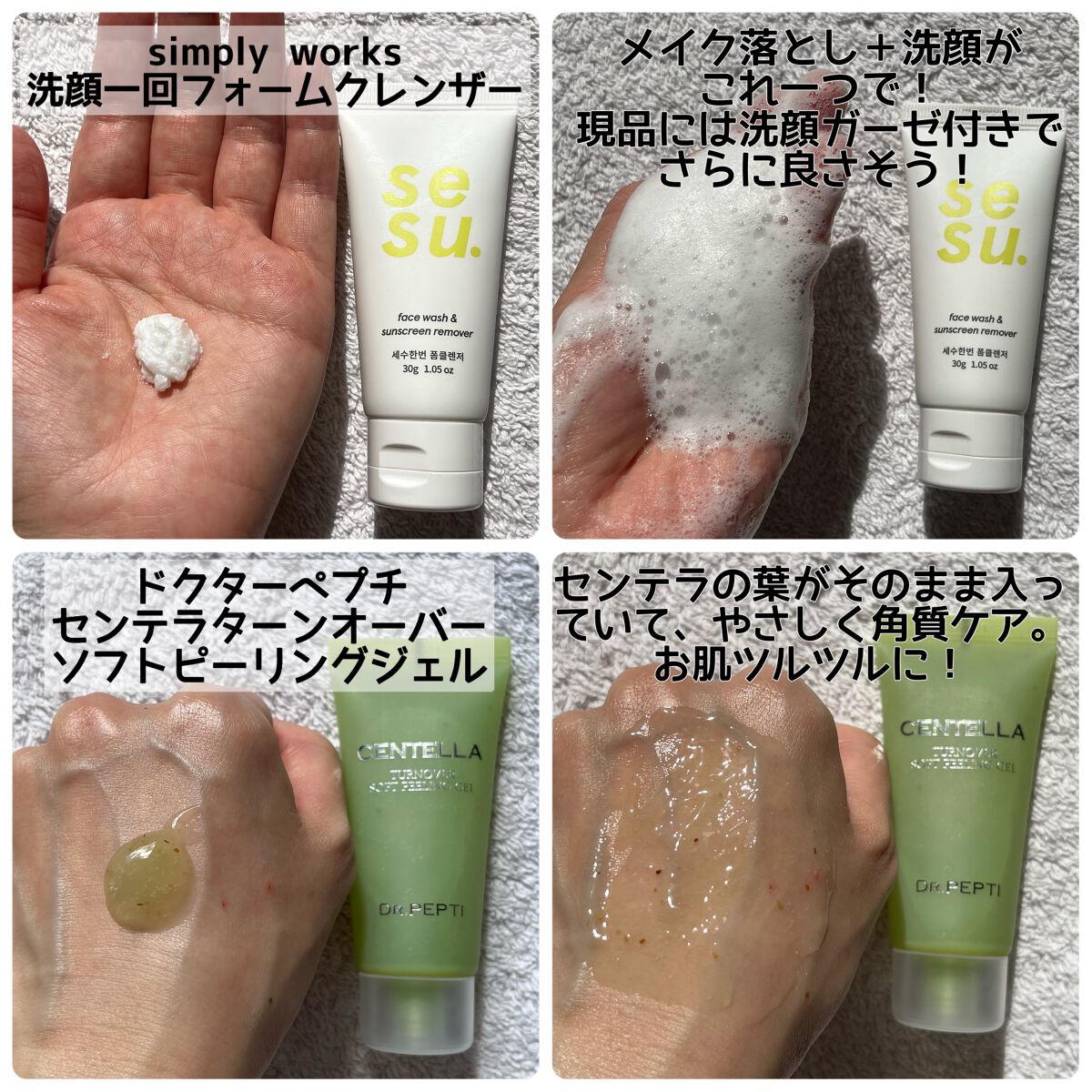 CICA デイリースージングマスク/VT/シートマスク・パックを使ったクチコミ(3枚目)