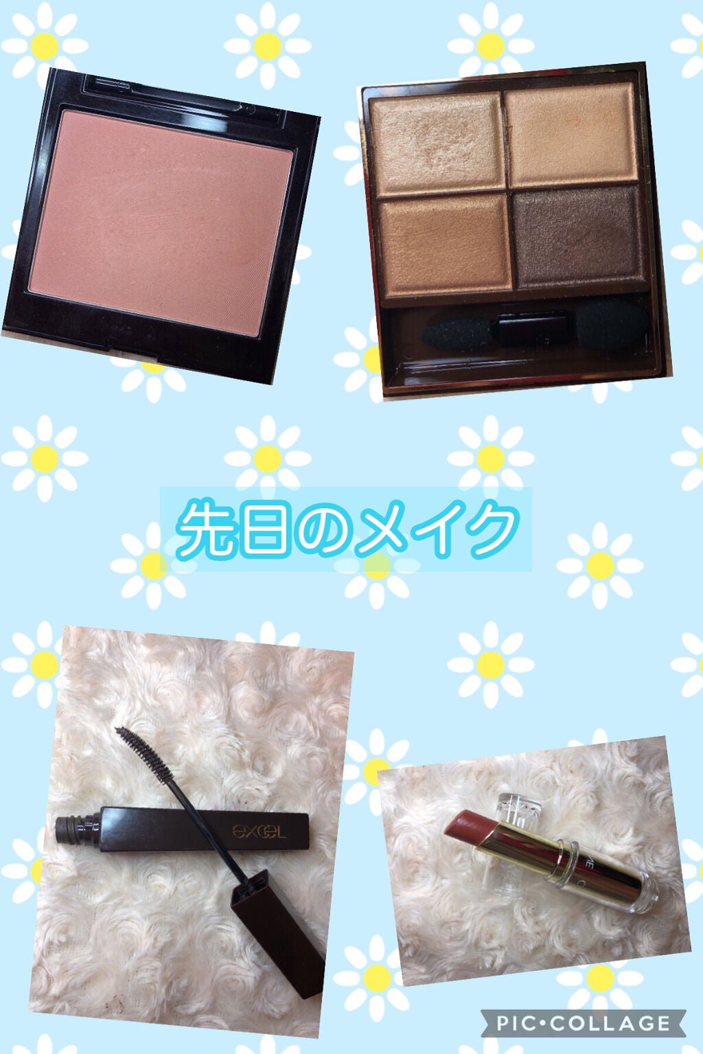 スキニーリッチシャドウ/excel/アイシャドウパレットを使ったクチコミ(1枚目)