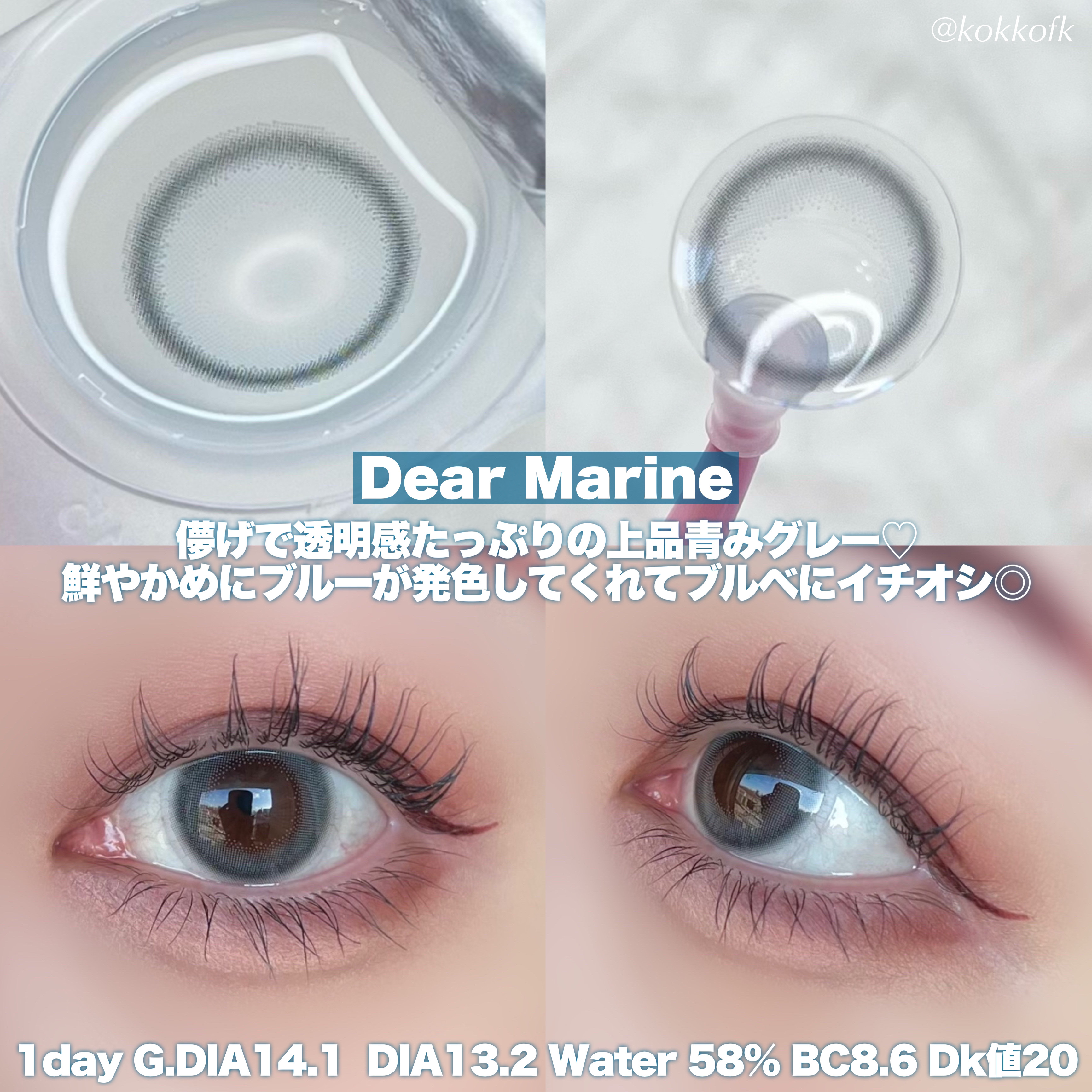 ReVIA 1day/ReVIA/ワンデー（１DAY）カラコンを使ったクチコミ（2枚目）