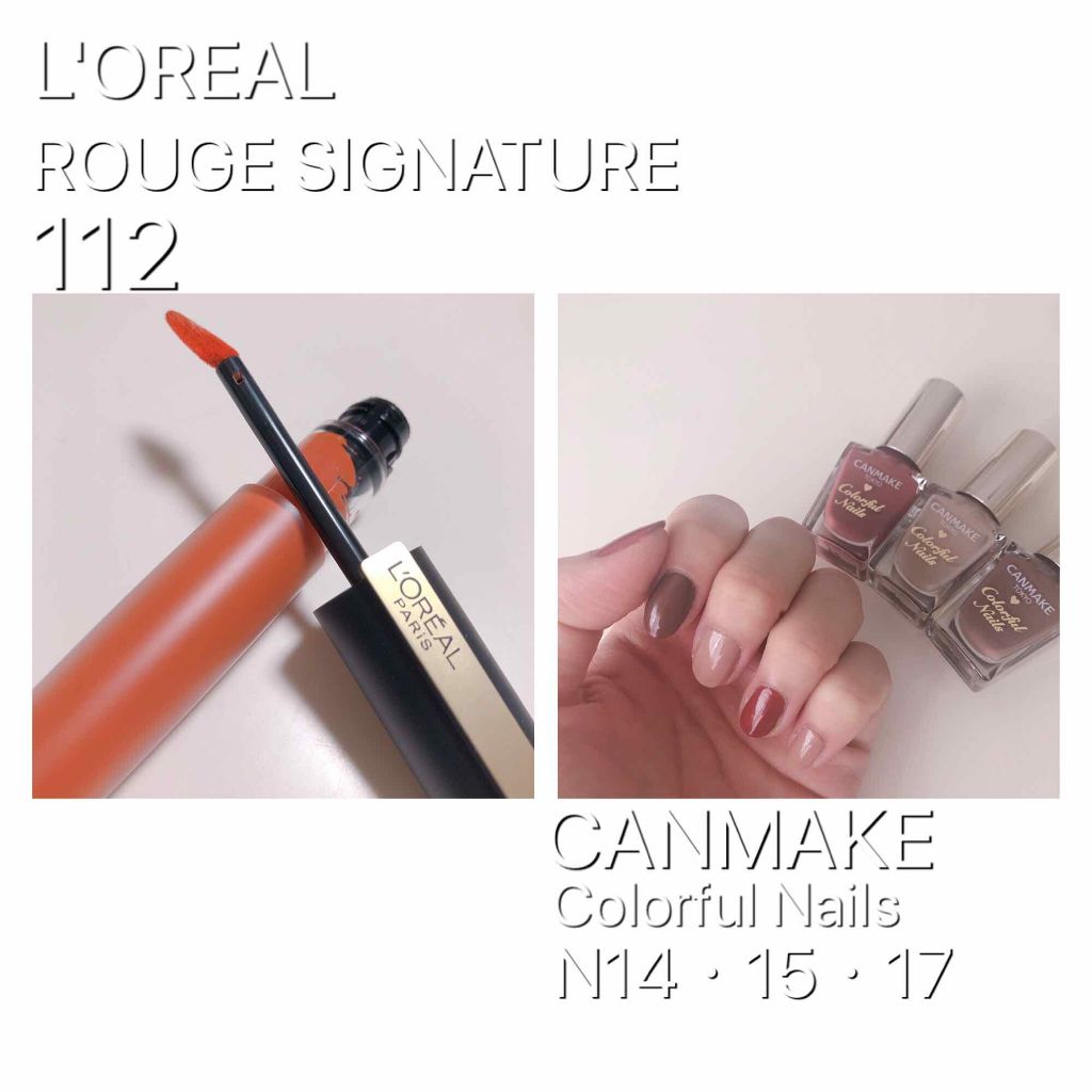 ルージュシグネチャー /ロレアル パリ/リップグロスを使ったクチコミ（1枚目）