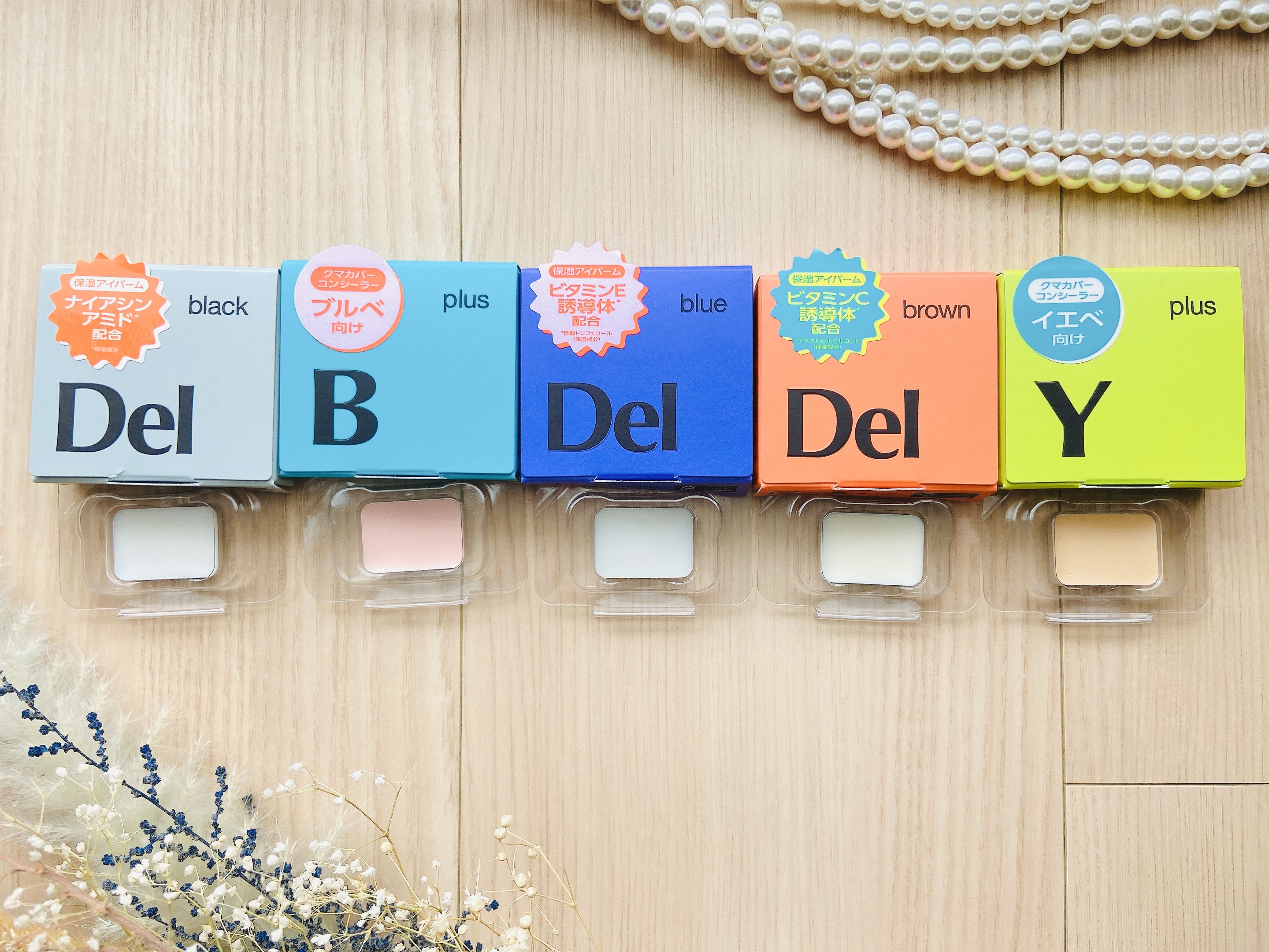 コントロールバイ アイバーム Del Brown＜バーム状美容液＞/Ctrlx/アイケア・アイクリームを使ったクチコミ（3枚目）