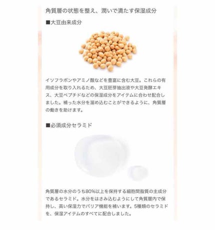 肌をうるおす保湿クレンジング/肌をうるおす保湿スキンケア/クレンジングジェルを使ったクチコミ(4枚目)