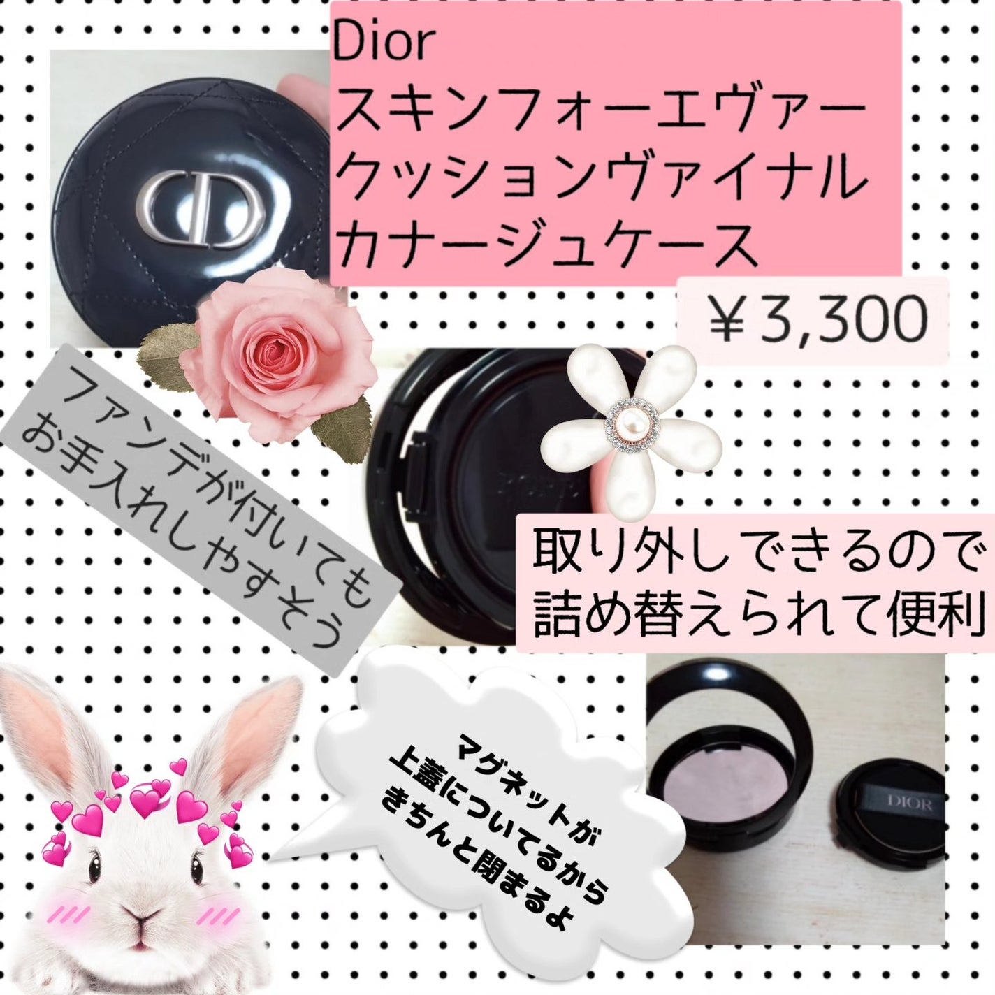 ディオールスキン フォーエヴァー グロウ クッション(リフィル)/Dior/クッションファンデーションを使ったクチコミ(3枚目)