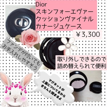 Dior ディオールスキン フォーエヴァー グロウ クッション（リフィル）のクチコミ「憧れコスメのDiorのクッションファンデ
使ってみました(*´ω`人)~♬
⟡.· ⎯⎯⎯⎯⎯.....」（3枚目）