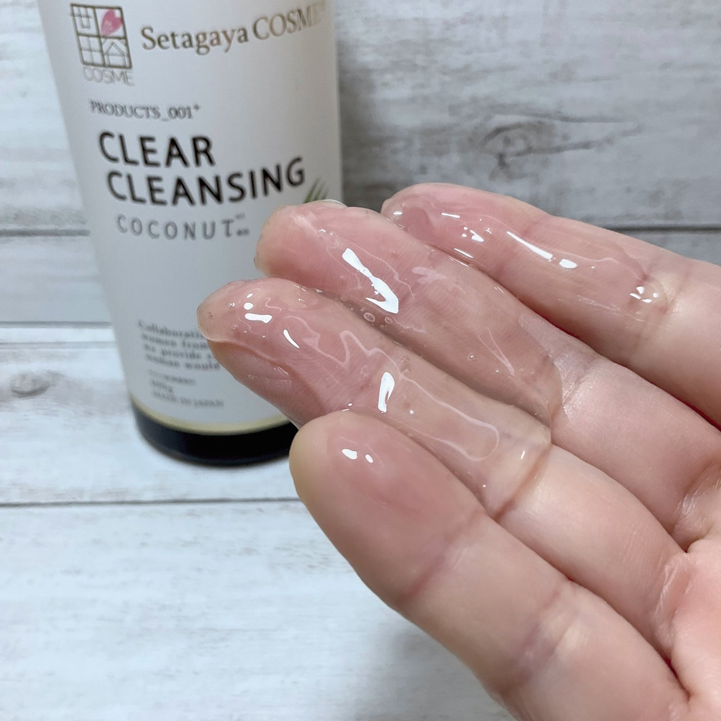 クリアクレンジング ココナッツ/世田谷コスメ/クレンジングジェルを使ったクチコミ(4枚目)