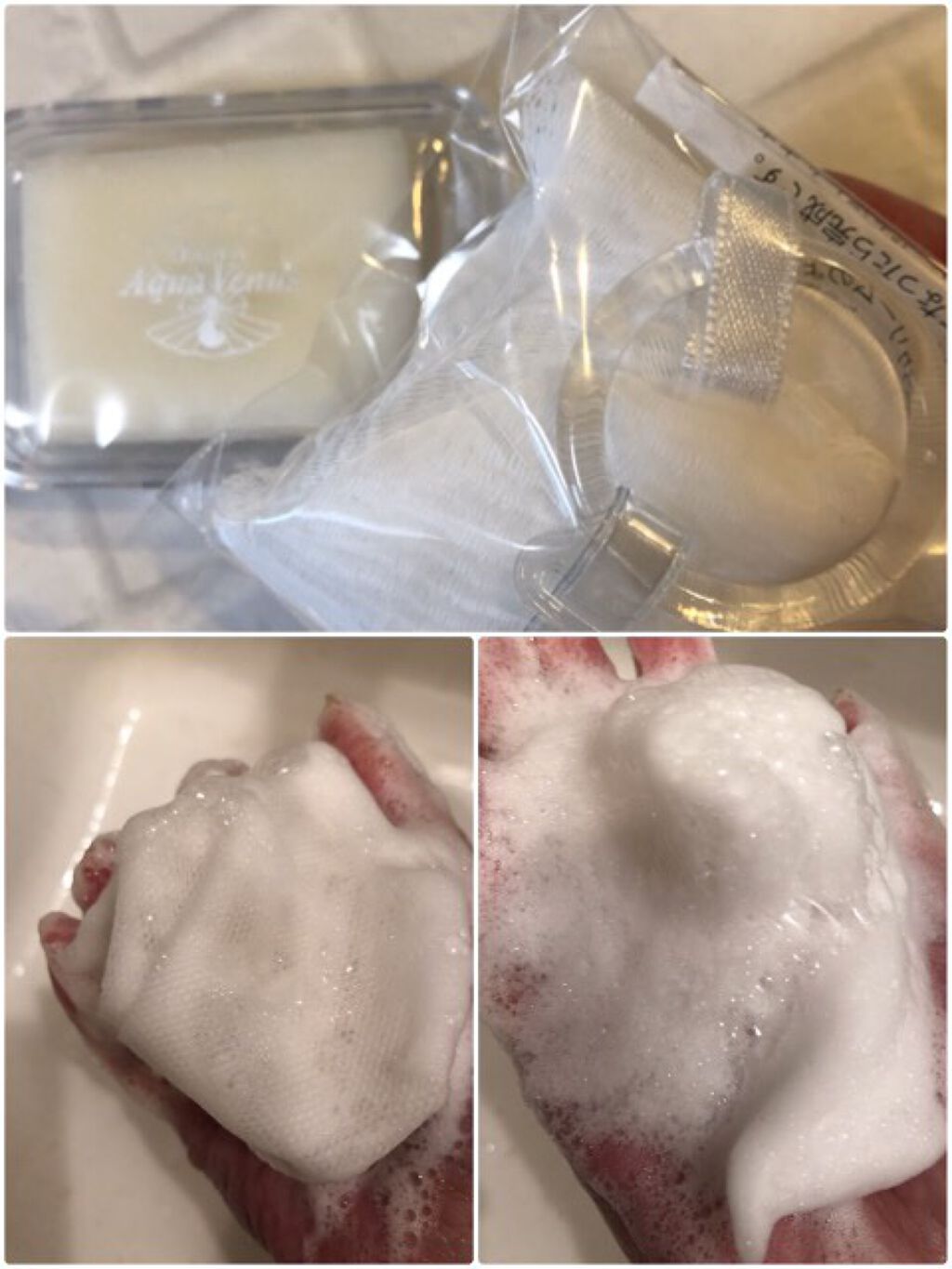 スーパーホワイト エクストラ/アクアヴィーナス/美容液を使ったクチコミ(3枚目)