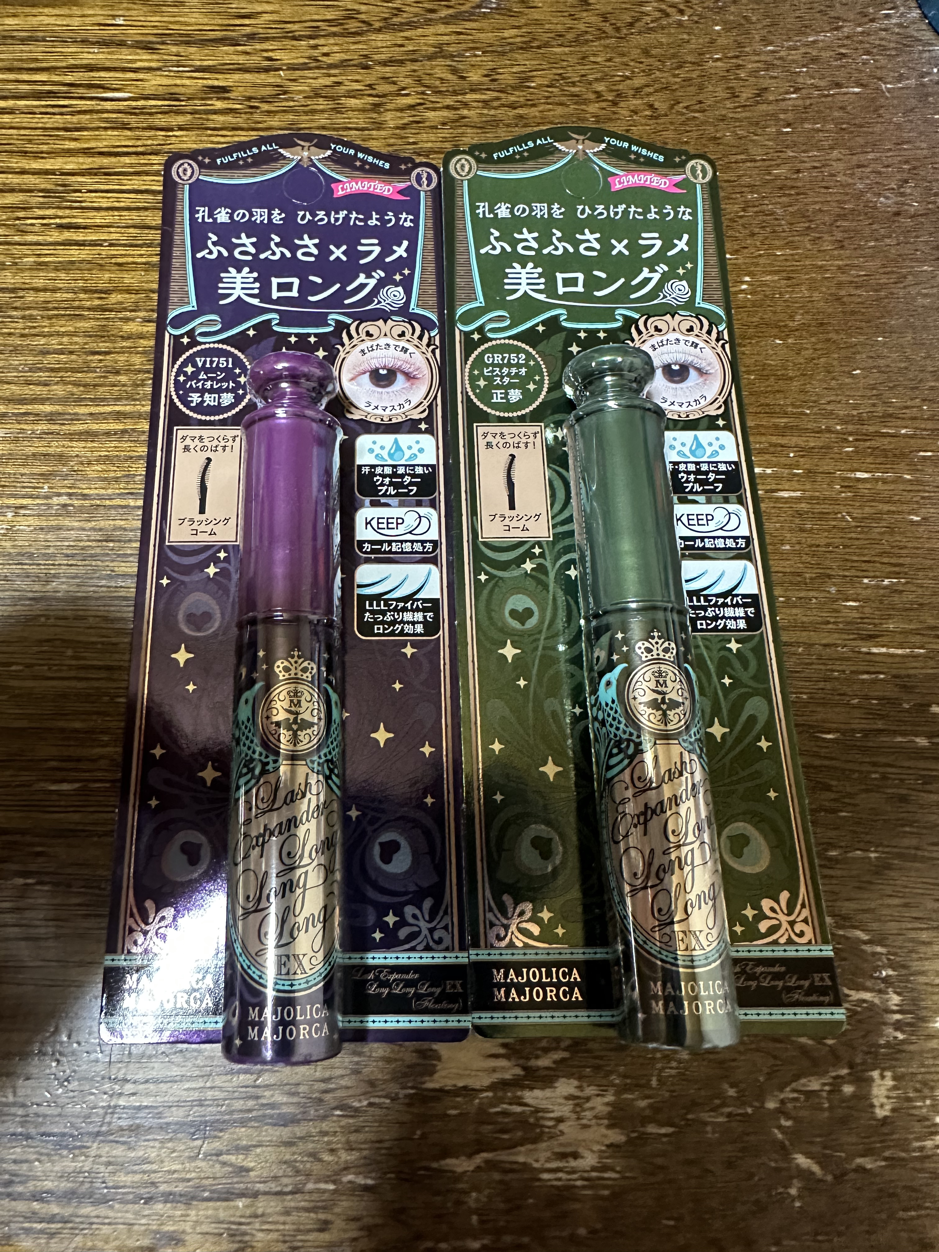MAJOLICA MAJORCA　の
ラッシュエキスパンダー ロングロングロング EX　です♪

お色は
VI   751    ムーンバイオレット　予知夢
シルバーラメ＆クールにくっきり

GR  752   ピスタチオスター　　正夢
ゴ