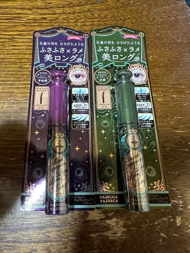 MAJOLICA MAJORCA　の
ラッシュエキスパンダー ロングロングロング EX　です♪

お色は
VI   751    ムーンバイオレット　予知夢
シルバーラメ＆クールにくっきり

GR  7