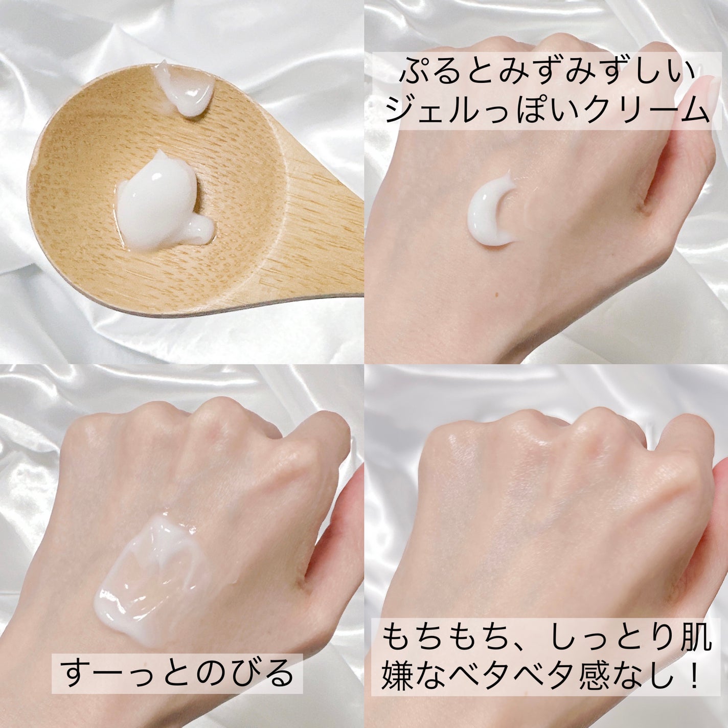 金のプラセンタもっちり白肌濃クリーム/ホワイトラベル/フェイスクリームを使ったクチコミ(7枚目)