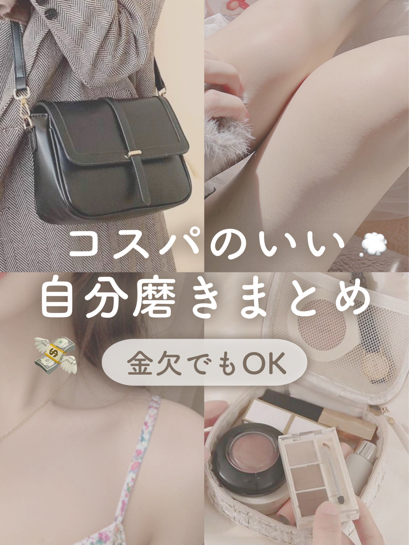 マスカラコーム 207/SHISEIDO/その他化粧小物を使ったクチコミ(1枚目)