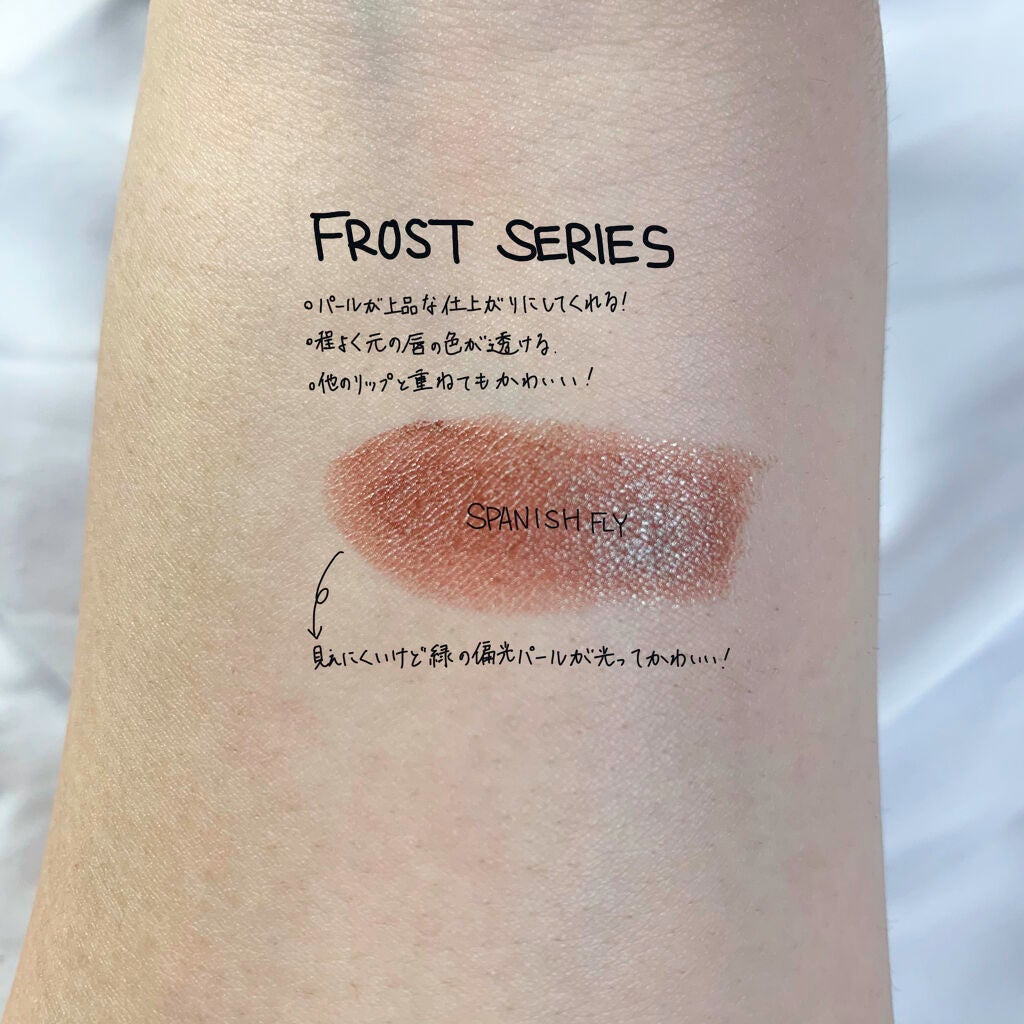 リップスティック/M・A・C/口紅を使ったクチコミ(7枚目)