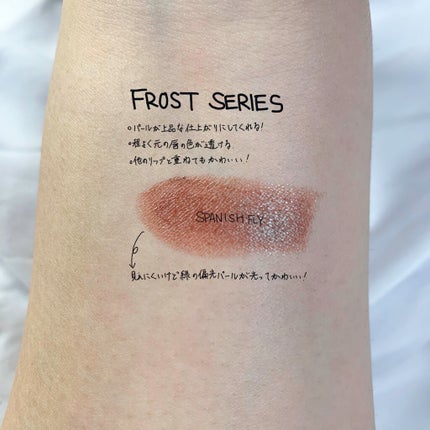 リップスティック/M・A・C/口紅を使ったクチコミ(7枚目)