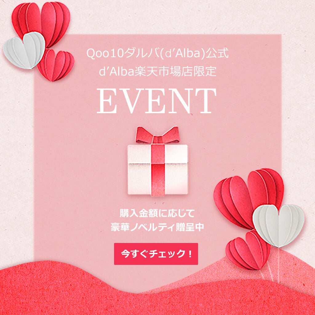 ダルバ ホワイトトリュフファーストスプレーセラム/ダルバ/ミスト状化粧水を使ったクチコミ(1枚目)