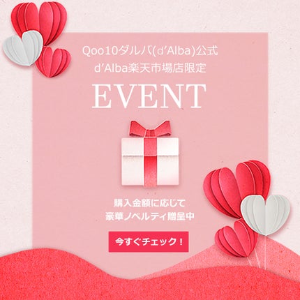 ダルバ ウォータフル エッセンス サンクリーム/ダルバ/日焼け止めクリームを使ったクチコミ(1枚目)