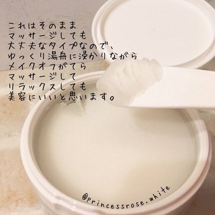 デュオ ザ クレンジングバーム クリア/DUO/クレンジングバームを使ったクチコミ(4枚目)