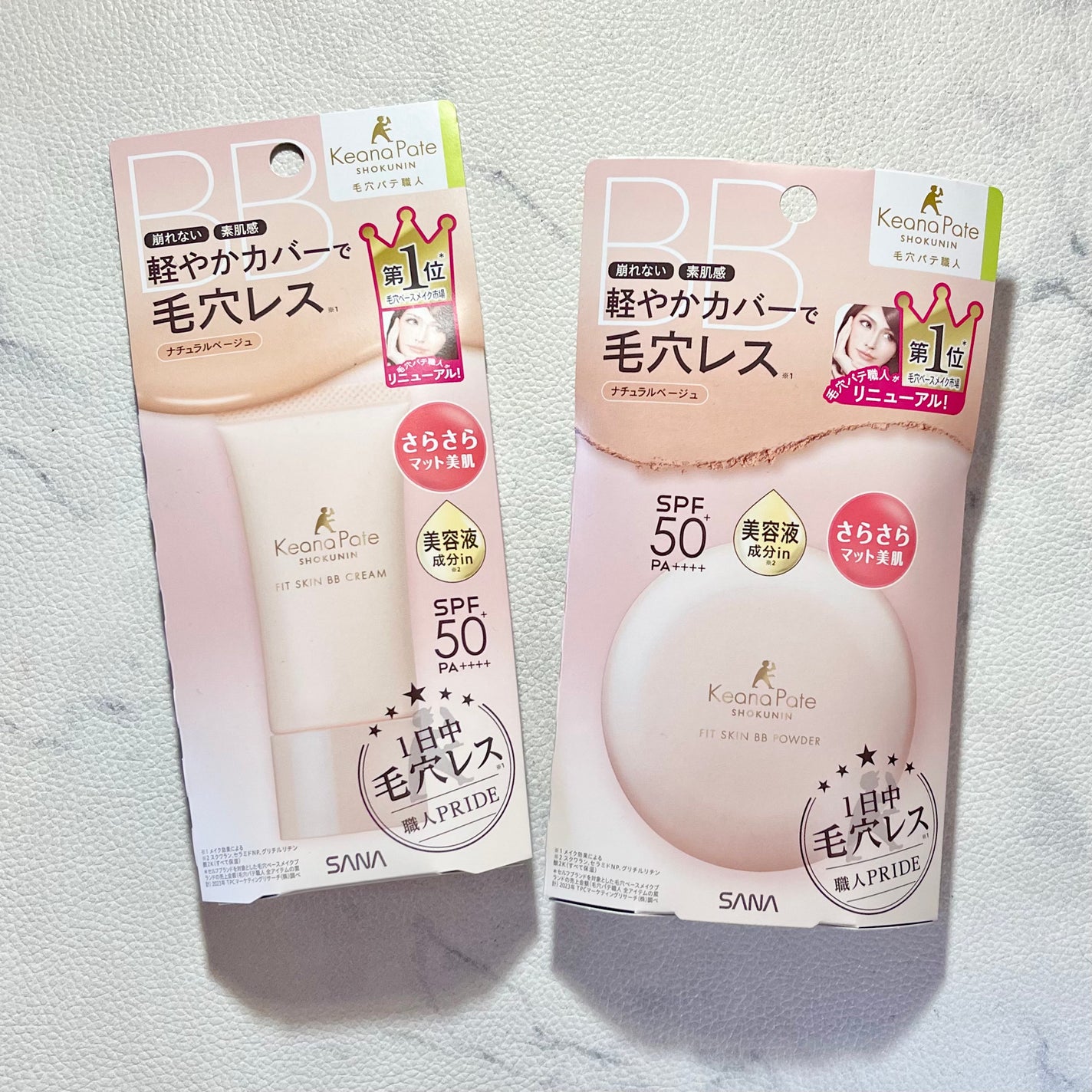 毛穴パテ職人 フィットスキンBBクリーム/毛穴パテ職人/BBクリームを使ったクチコミ(2枚目)