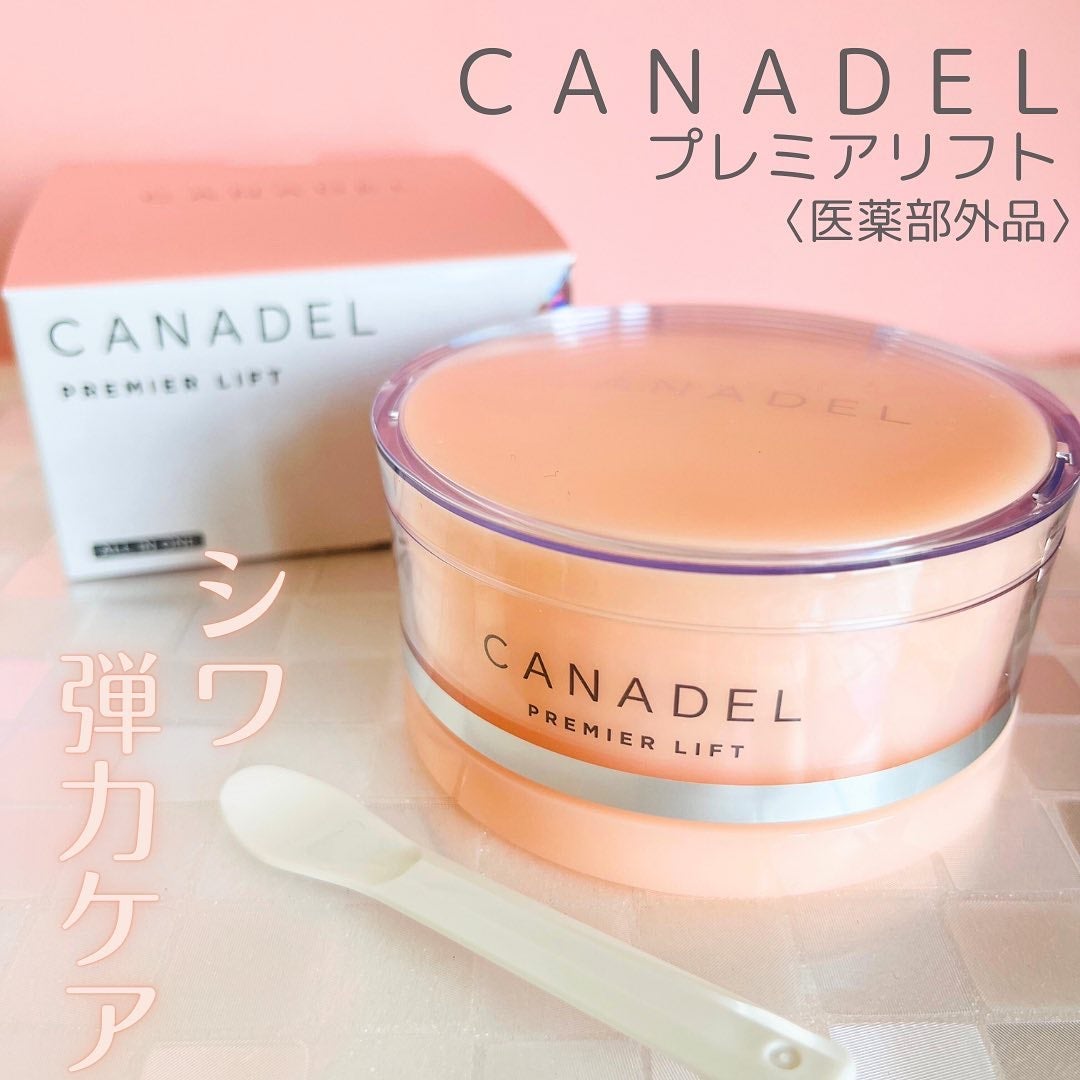 プレミアリフト オールインワン/CANADEL/オールインワン化粧品を使ったクチコミ(1枚目)