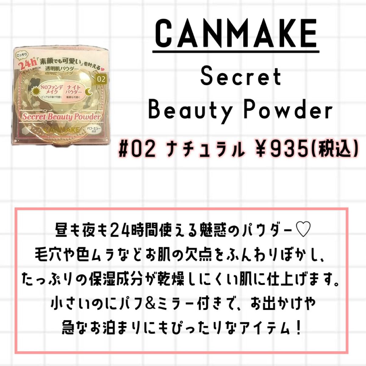 パーフェクトマルチアイズ/キャンメイク/アイシャドウパレットを使ったクチコミ(4枚目)